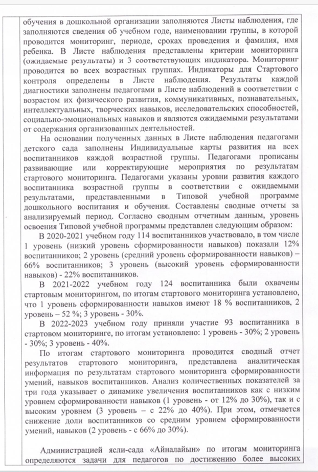 ат15