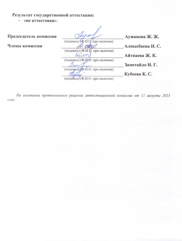 ат22