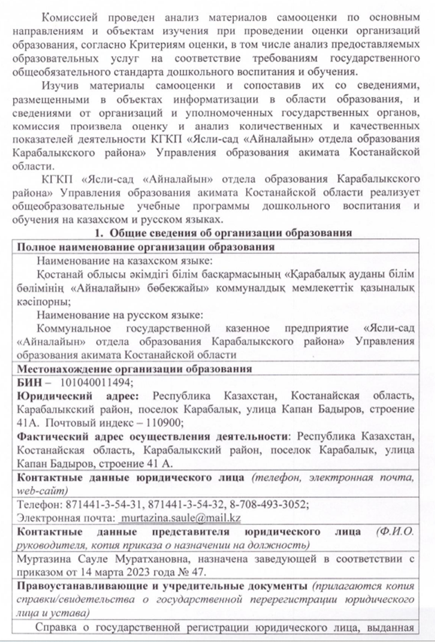 ат3