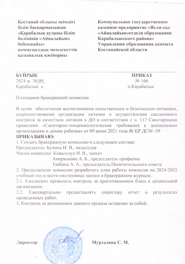 090120252
