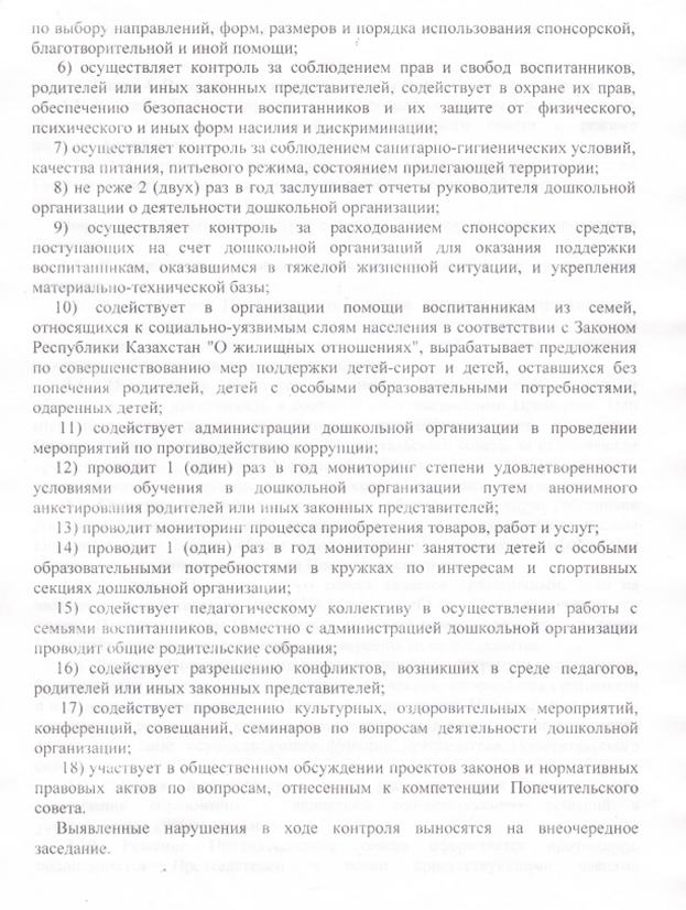 ppop4