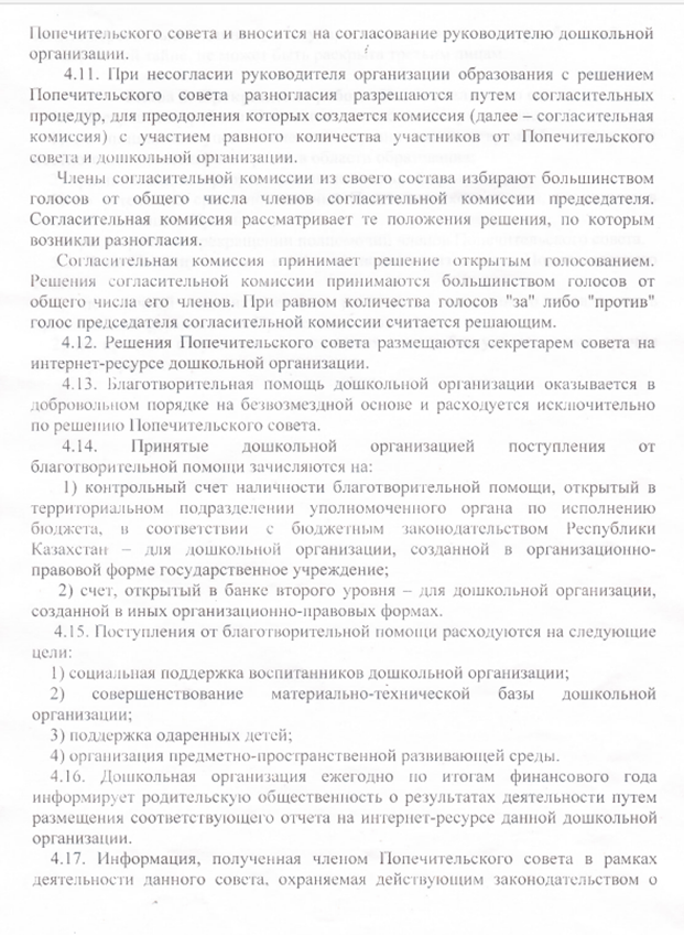 ppop6