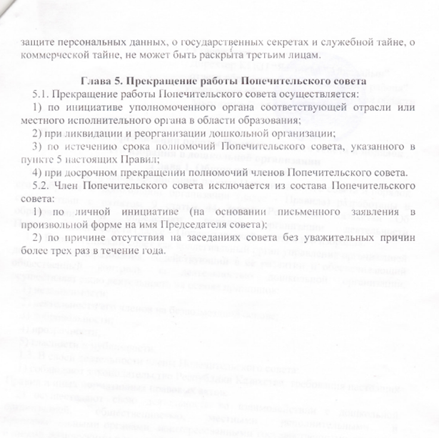 ppop7